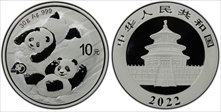 2022 10 Yn Panda Silver 40th Anniversary Panda 40th Ann. Lbl, FS MS70