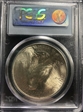 1923 $1 VAM 1-O, Bar Wing MS64