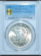 1922 $1 VAM 2E Wing Break MS64