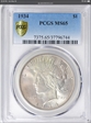 1934 $1 MS65