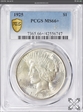1925 $1 MS66+ 
