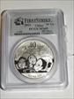 2013 10 Yn Panda Silver First Strike MS69