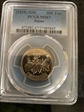(2018) H30 500 Yen MS67