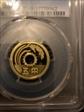 (2004) H16 5 Yen PR69DCAM