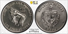 1983 Peso Judo MS67