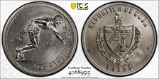 1983 Peso Runner MS67