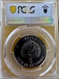 1990 Peso Baseball MS68