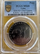 1992 Peso KM-393 Chief Guama MS68