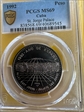 1992 Peso St. Jorge Palace MS69