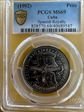 (1992) Peso Spanish Royalty MS69