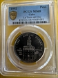 1992 Peso La Torre del Oro MS68