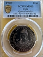 1990 Peso Queen Isabella MS69