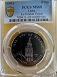 1991 Peso La Giralda Tower MS68