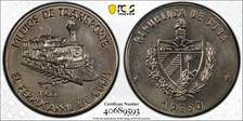 1983 Peso Cuban Railway MS67