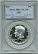 1967 50C SMS SP67DCAM