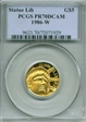 1986-W $5 Statue Of Liberty PR70DCAM