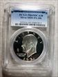 1971-S $1 Silver DDO FS-106 PR69DCAM