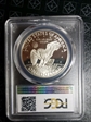 1972-S $1 Silver DDO FS-101 PR70DCAM