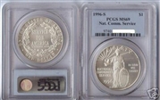 1996-S $1 Nat. Comm. Service MS69