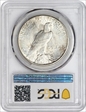 1925-S $1 MS63