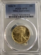 2016-W 50C 100th Anniversary Gold SP70