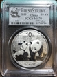 2010 10 Yn Panda Silver PAN-524A First Strike MS70