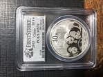 2013 10 Yn Panda Silver First Strike MS70