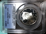 2005-S 50C Silver PR69DCAM