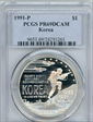 1991-P $1 Korea PR69DCAM