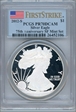 2012-S $1 Silver Eagle 75th Anniversary SF Mint Set First Strike PR70DCAM