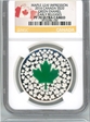 2014 $20 Maple Leaf Impression PR70DCAM