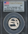 2015-S 25C Bombay Hook NP - Silver First Strike PR69DCAM