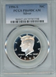1996-S 50C Silver PR69DCAM