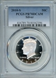 2010-S 50C Silver PR70DCAM