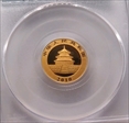 2010 50 Yn Panda Gold   First Strike MS69