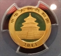 2013 50 Yn Panda Gold  First Strike MS70