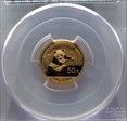 2014 50 Yn Panda Gold  First Strike MS70