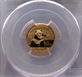 2014 50 Yn Panda Gold  First Strike MS70