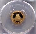 2014 50 Yn Panda Gold  First Strike MS70