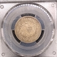 1853 25C Arrows and Rays VF35