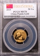 2015 50 Yn Panda Gold  First Strike MS70