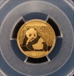 2015 50 Yn Panda Gold  First Strike MS70