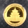 2018 10 Yn Panda Gold  First Strike MS70