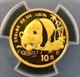1987-Y 10 Yn Panda Gold PAN-47B MS69