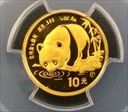 1987-Y 10 Yn Panda Gold PAN-47B MS69