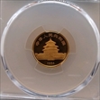 1984 10 Yn Panda Gold PAN-16A MS69