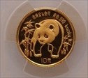 1986 10 Yn Panda Gold PAN-33A MS69