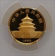 1986 10 Yn Panda Gold PAN-33A MS69