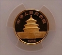 1986 10 Yn Panda Gold PAN-33A MS69