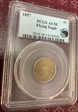1857 1C Flying Eagle AU58